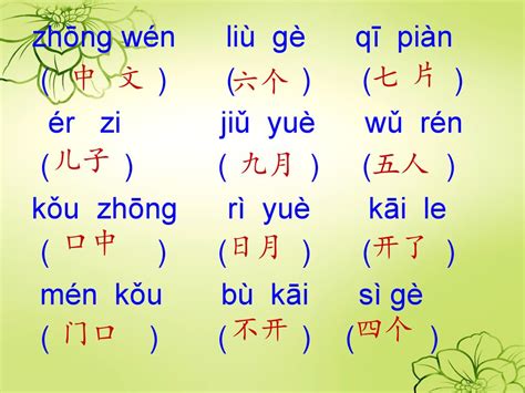 门口|门口 (mén kǒu) Definition & Meaning